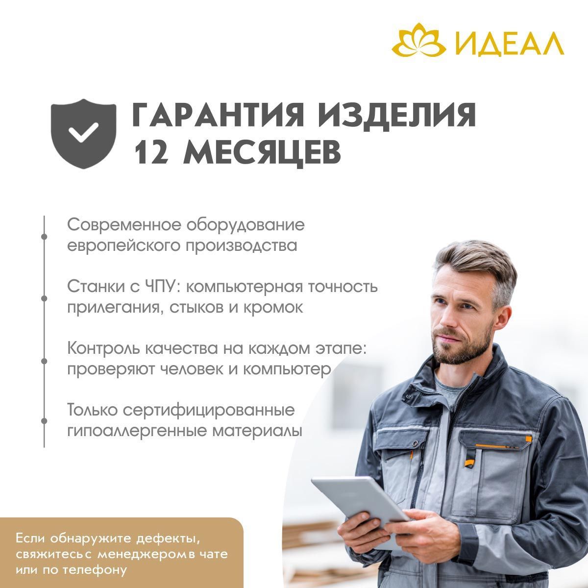Шкаф-купе 3-дв. "Вектор" - 2,40   /   Фасад 0,80м (Венге)