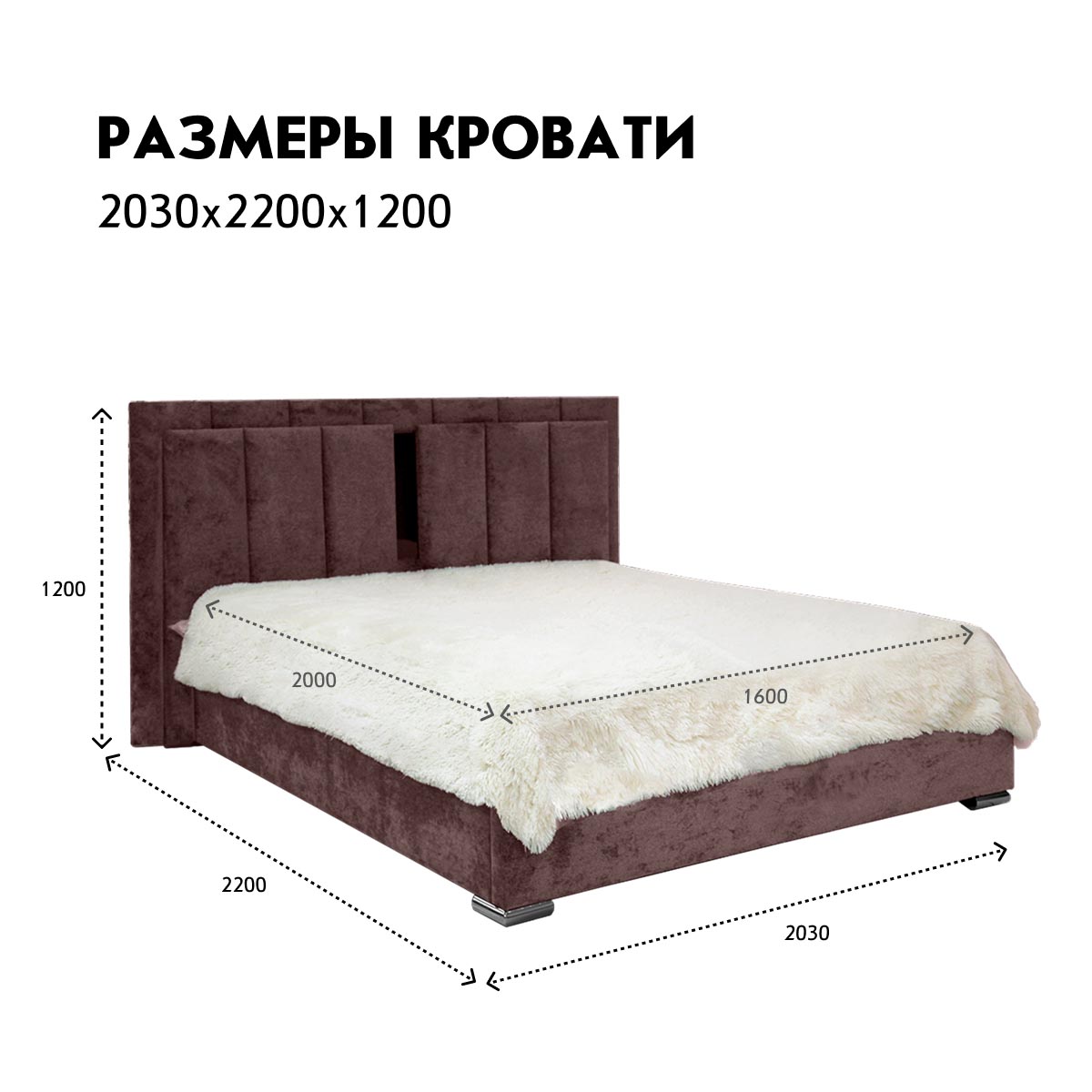 Кровать "Линда" 1,60 с подъемным механизмом (02 категория (251-300))