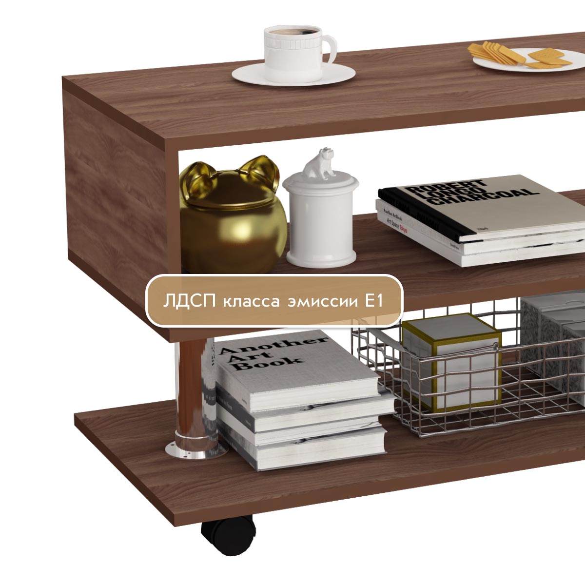 Журнальный стол "Пятерка" (Ясень Шимо Темный)