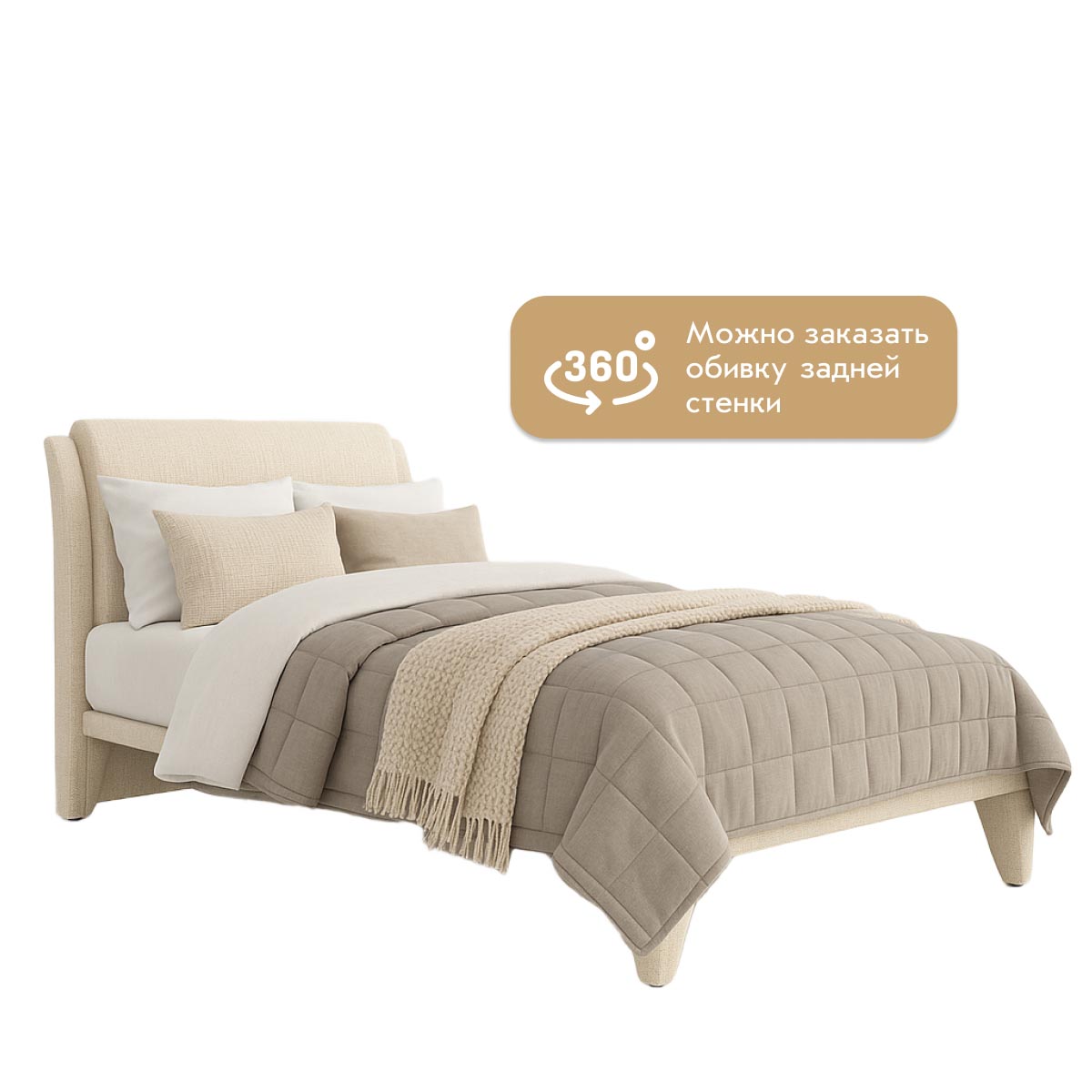 Кровать "Кассандра" 1,20 (03 категория (301-350))