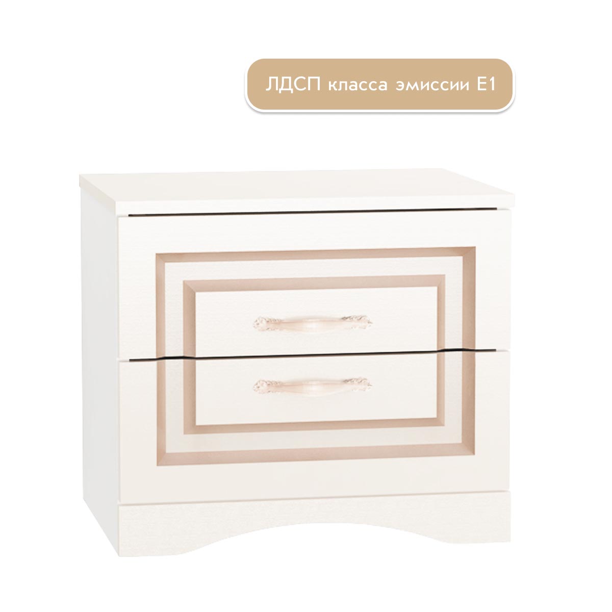Тумба прикроватная "Стефани" (Белый - Осина Перламутр (патина Золото))