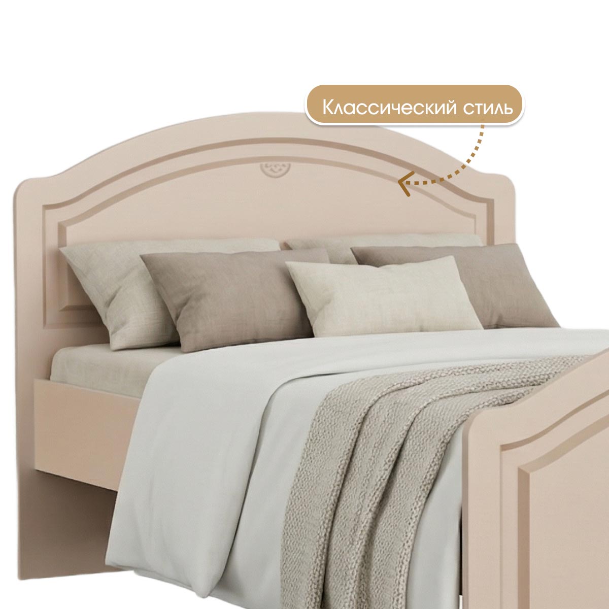 Детская "Молли" - Кровать 1,20 (Фон Мускат - Мэйджик Сенд)