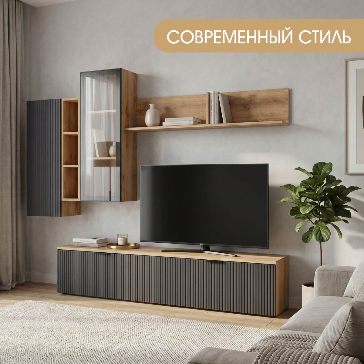 Шкаф навесной - глухой "Амели" (Дуб Вотан / Монолит Мун) 
