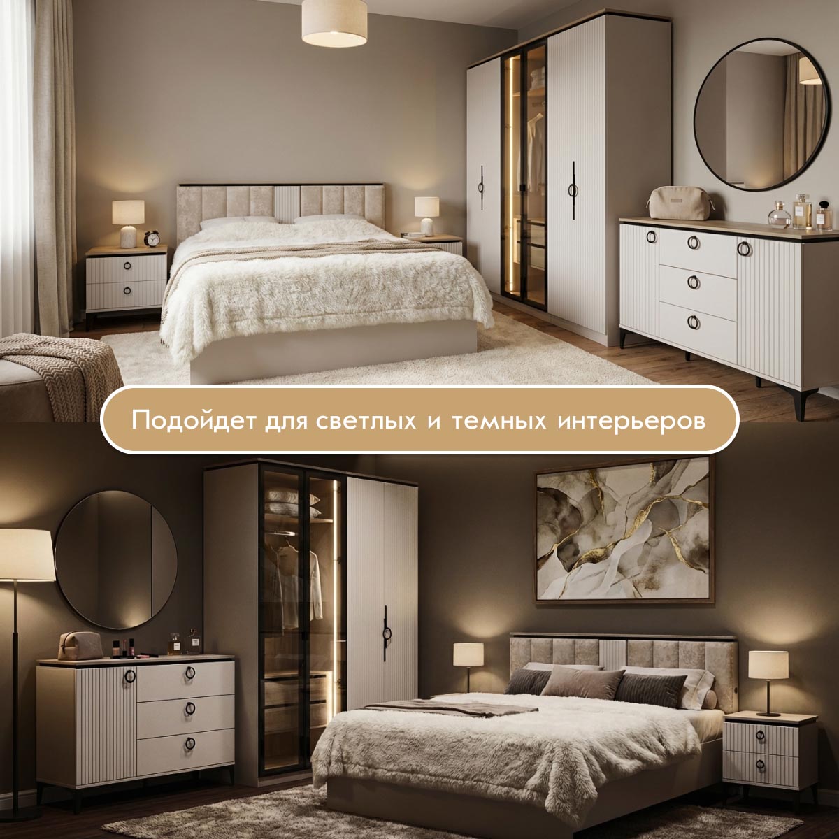 Комод "Люция" 1,20 (Фон мускат - Дуб Кронберг  - Форте Прато)