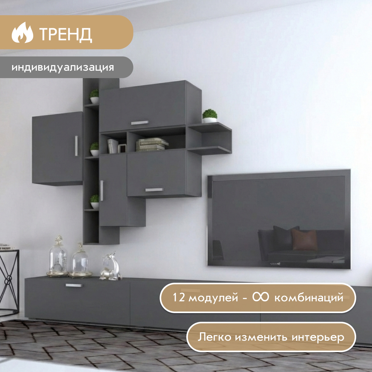 Шкаф навесной 0,30_0,60 - стенка "Альба" (Базальт)