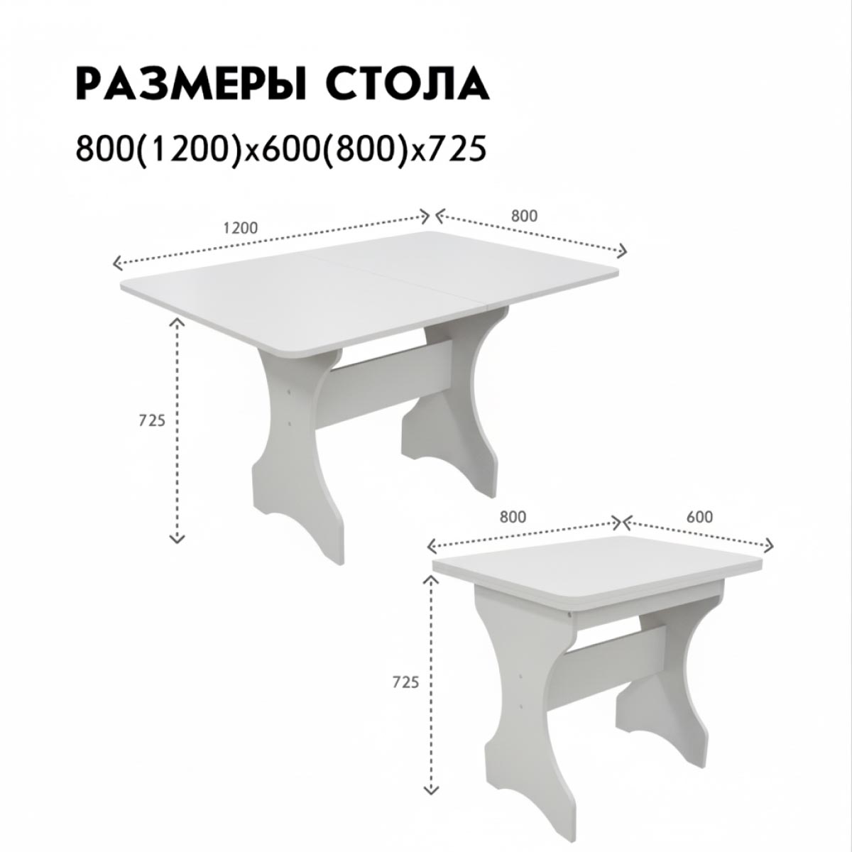 Стол раскладной (Мл. дуб)