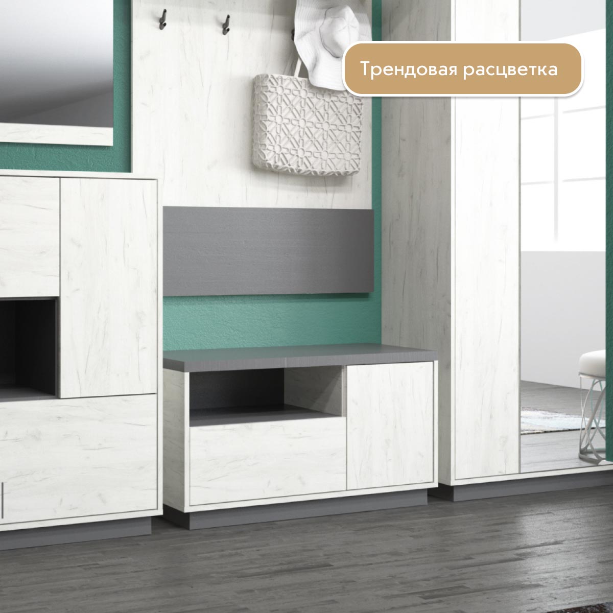 Прихожая "Крафт" - Тумба для обуви - 0,97 (Дуб Крафт Белый - Базальт)