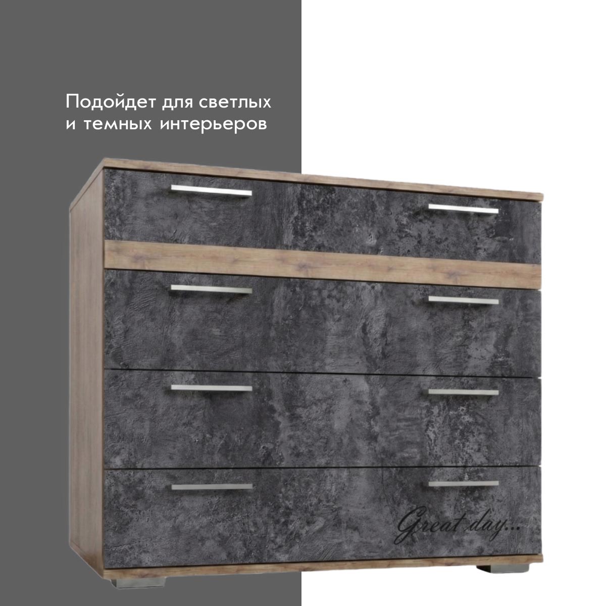 Комод "Вирджиния" с фотопечатью (Дуб Крафт Табачный - Цемент темный)