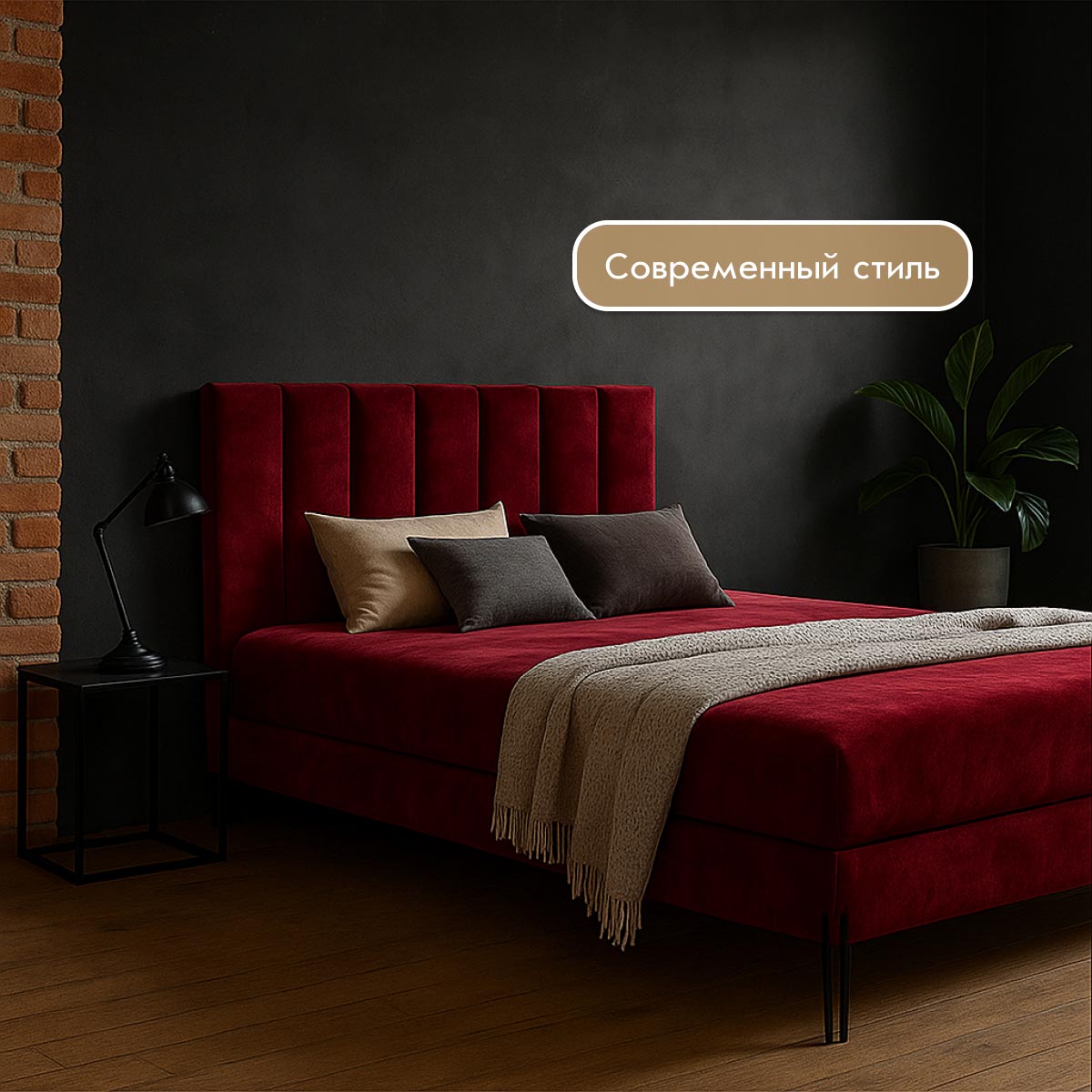 Кровать "Луиза" 1,40 (02 категория (251-300))