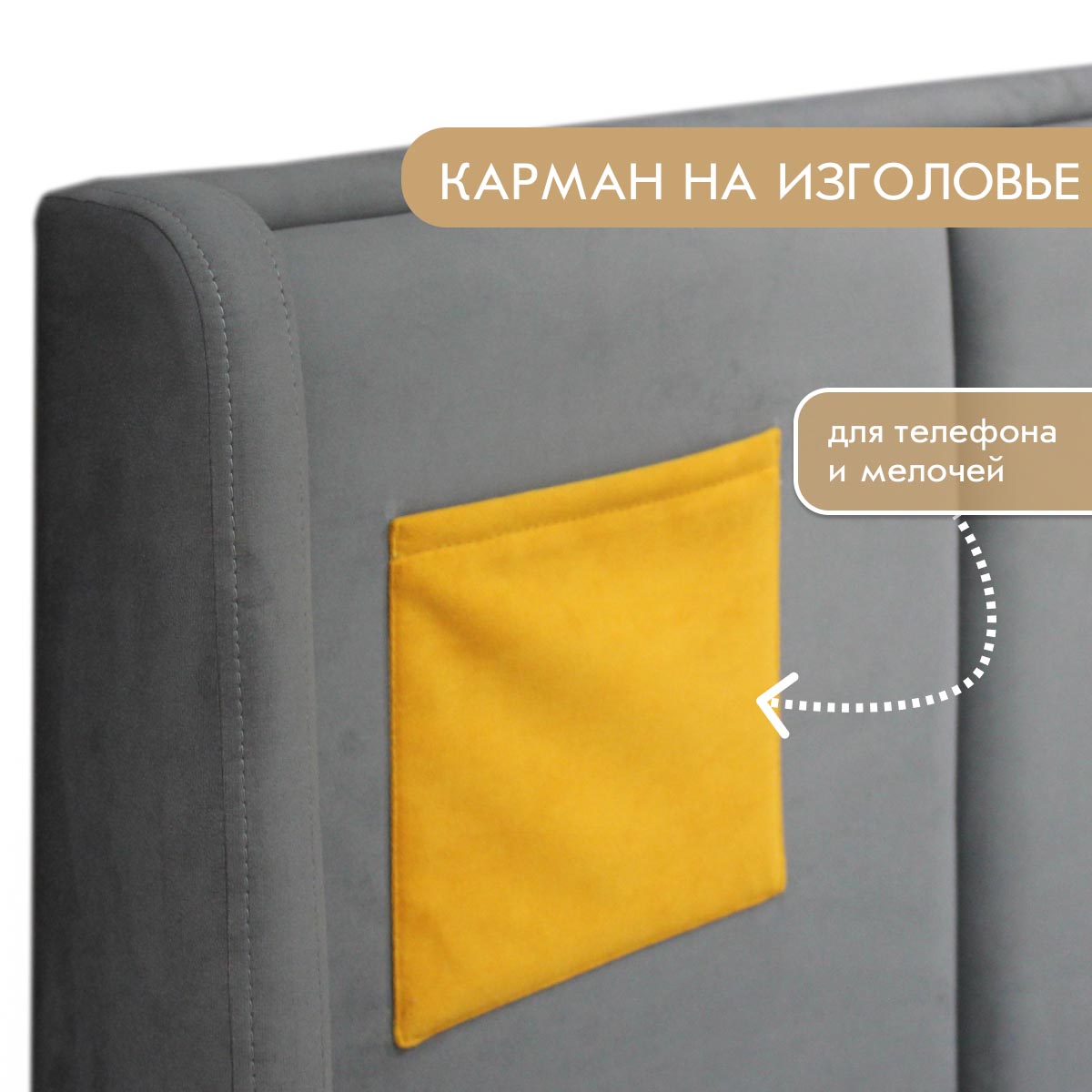 Детская "Поинт" - Кровать 0,90 (Базальт - Дуб Кронберг)