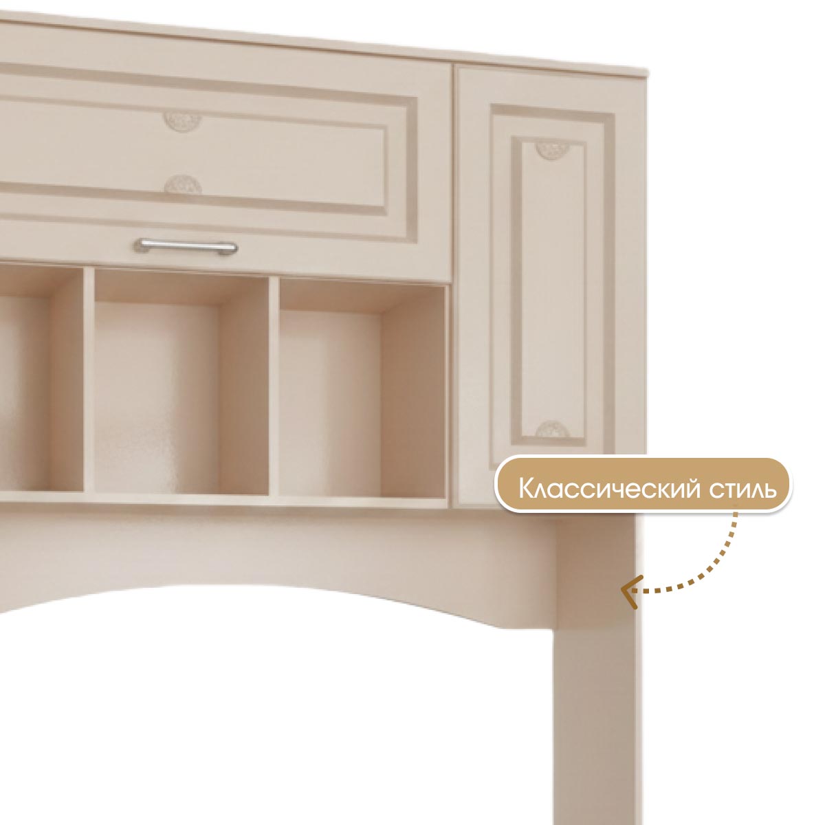 Детская "Молли" - Надстройка стола 1,25 (Фон Мускат - Мэйджик Сенд)