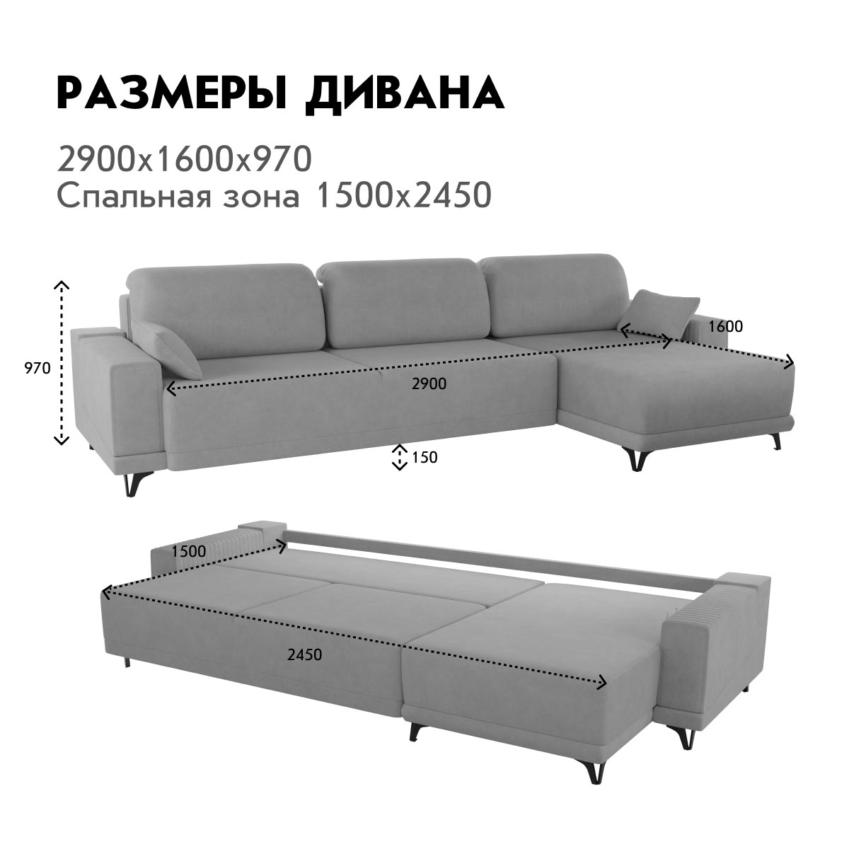 Диван "Белона-2" с оттоманкой (02 категория (251-300))