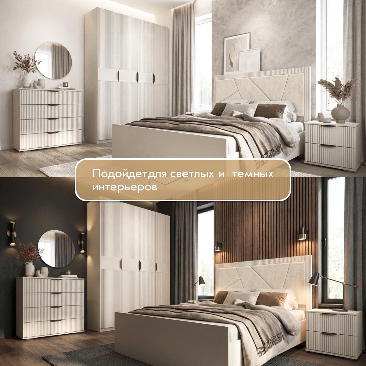 Шкаф 4-дв. "Амели" - 1,60 (Белый – Эмалит Арктик)