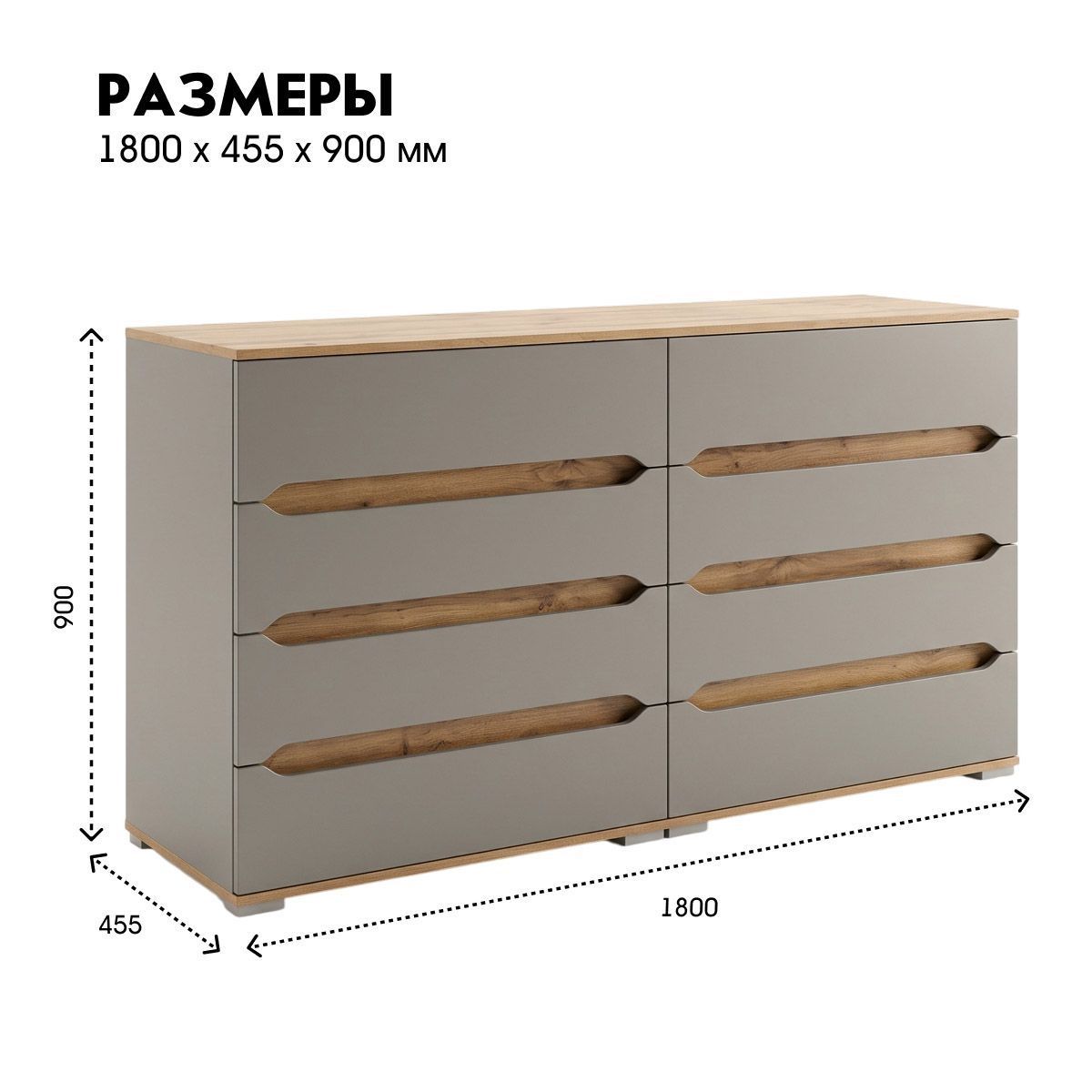Комод "Талли" - 1,80 (Камень - Дуб Вотан)