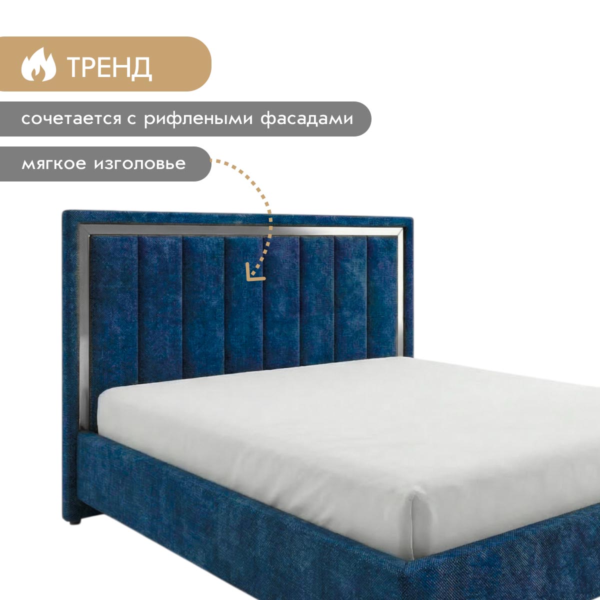 Кровать "Стелла" 1,60 с подъемным механизмом (02 категория (251-300))