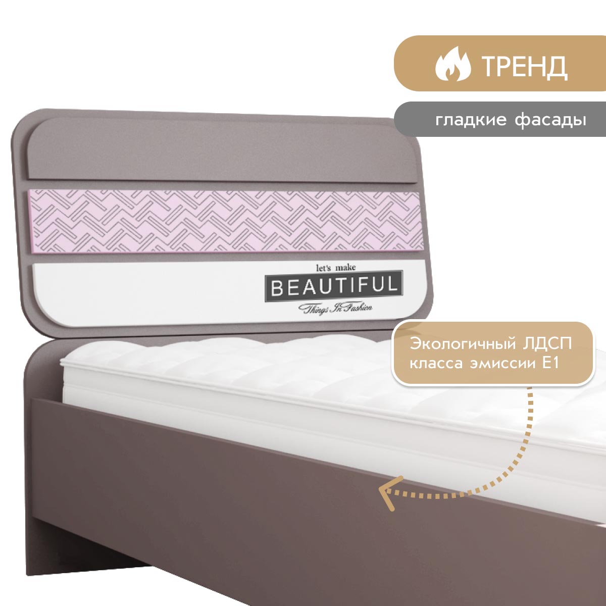 Детская "Сити" - Кровать 0,90 (Камень - Лаванда - Белый)