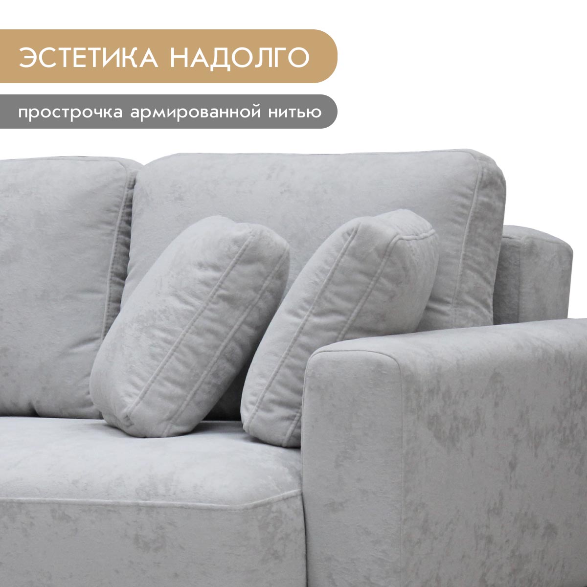 Диван "Лион" - угловой (02 категория (251-300))