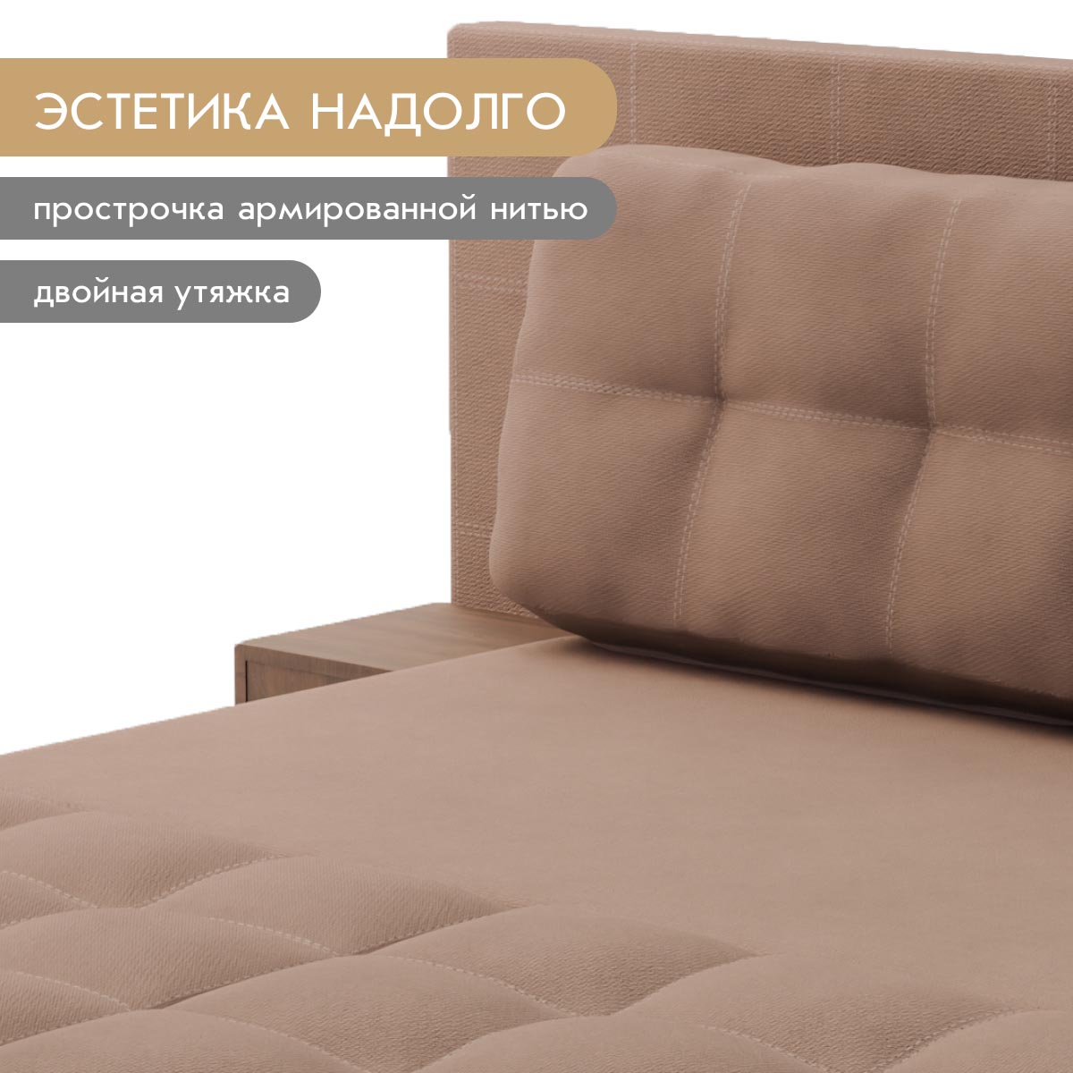 Диван "Оскар" - прямой (04 категория (351-400))