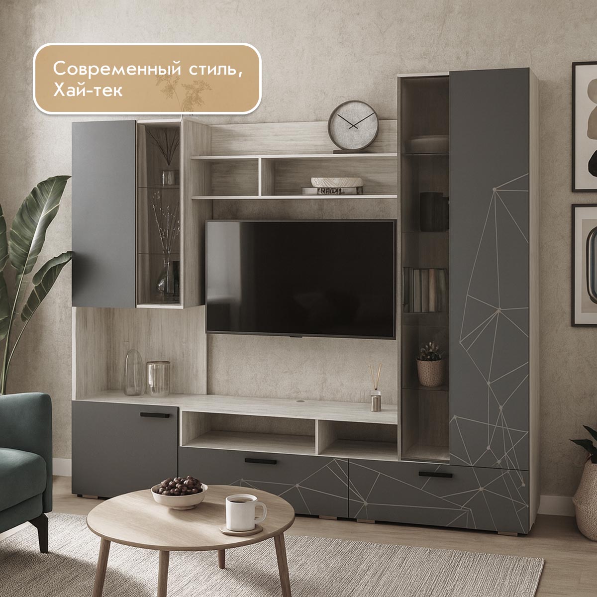 шкаф 0,60 - стенка "Стар" (Сосна Винтерберг / Базальт)