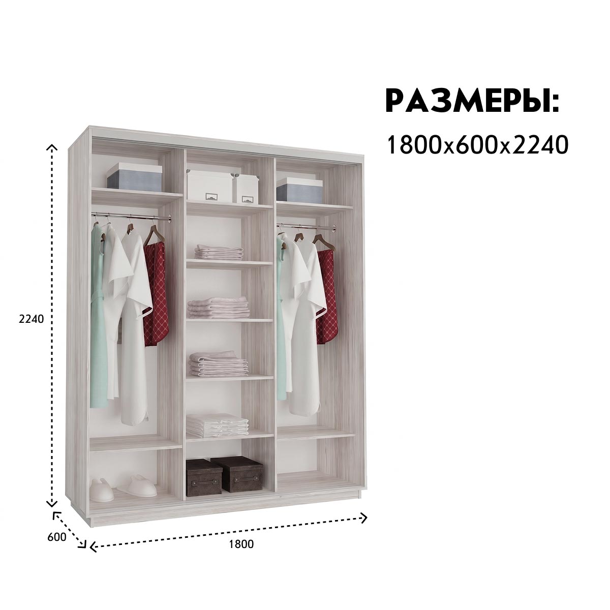 Шкаф-купе 3-дв. "Вектор" - 1,80   /   Фасад 0,60м (Сосна Винтерберг)