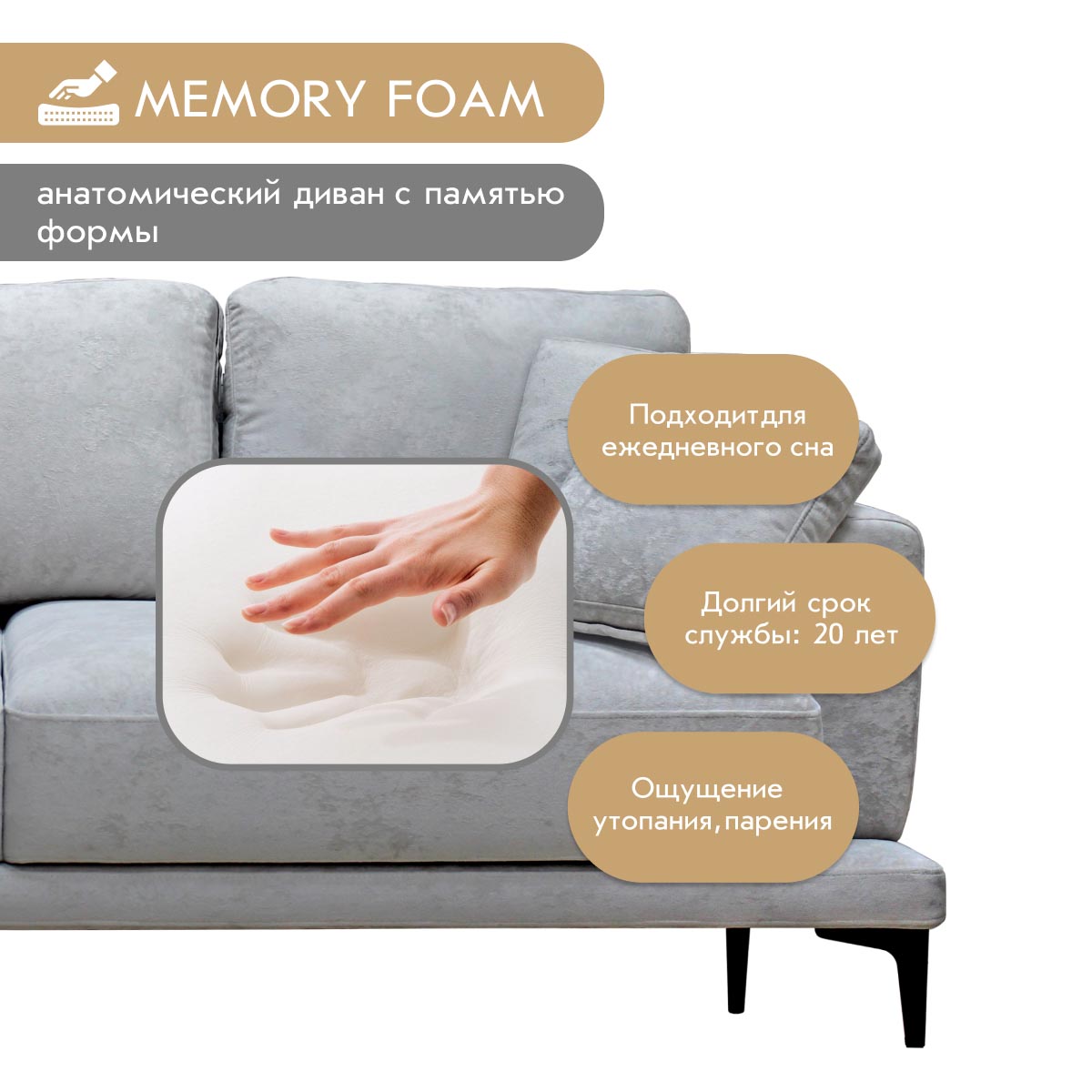 Диван "Лион" - прямой (04 категория (351-400))