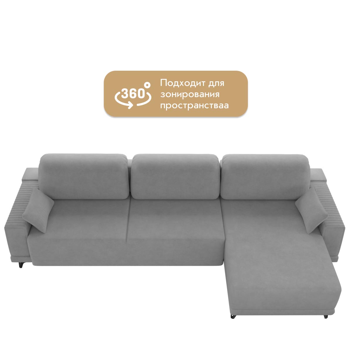 Диван "Белона-2" с оттоманкой (02 категория (251-300))