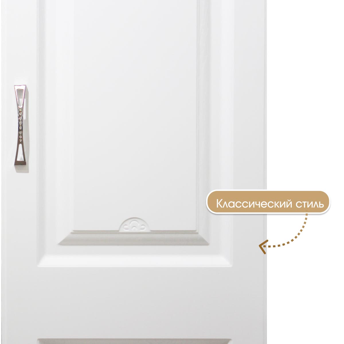 Детская "Молли" - Шкаф 4-дв. 1,80 (Белый - РоялВуд Белый)