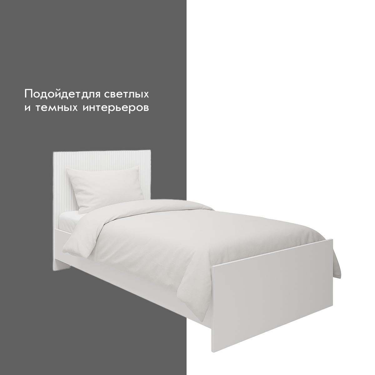 Кровать "Амели" 0,90 (Белый – Эмалит Арктик)