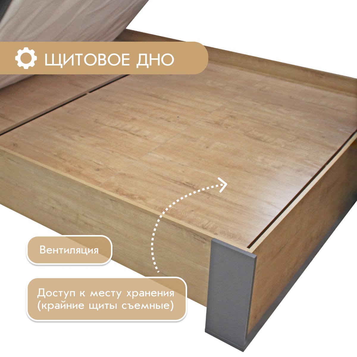 Кровать "Арья" 1,20 (Дуб Бунратти - Базальт)