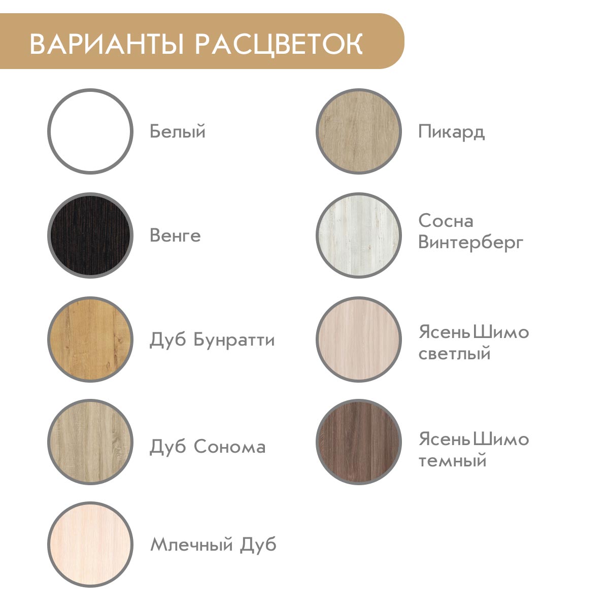 Стол раскладной (Белый)