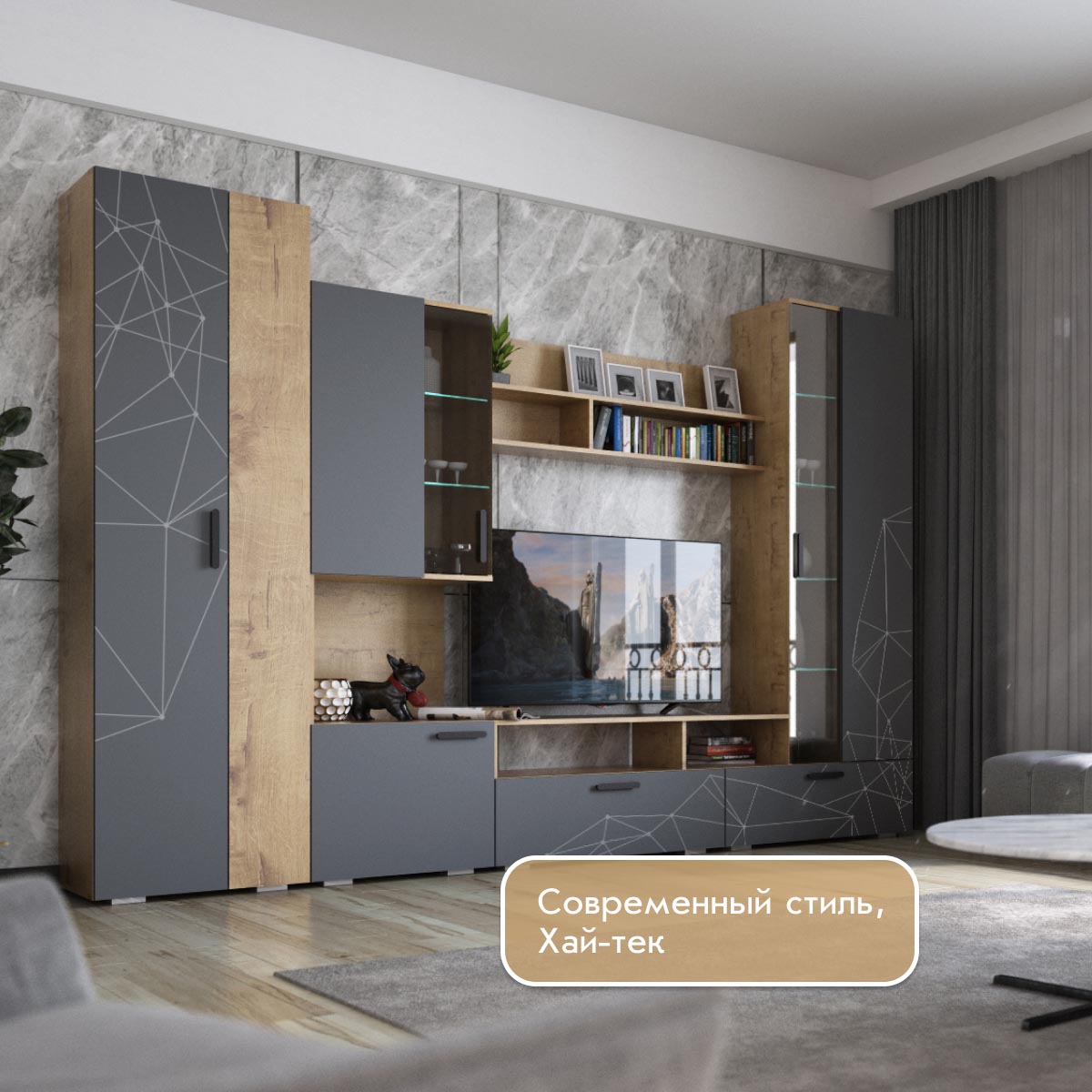 шкаф 0,60 - стенка "Стар" (Дуб Бунратти - Базальт)