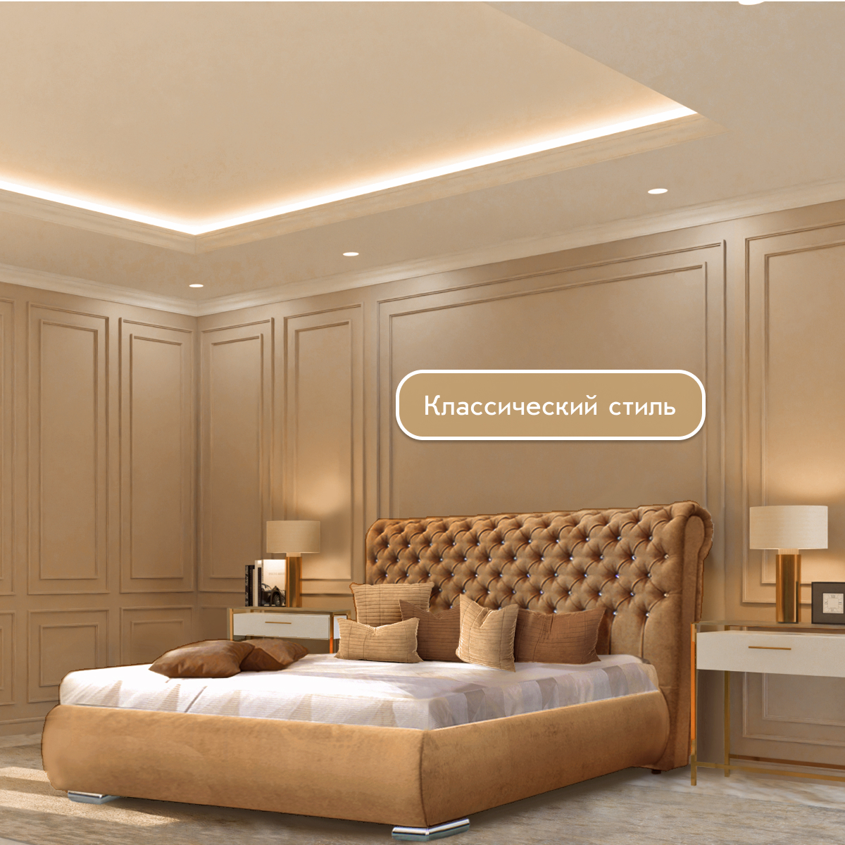 Кровать "Мария" 1,60 с подъемным механизмом (02 категория (251-300))