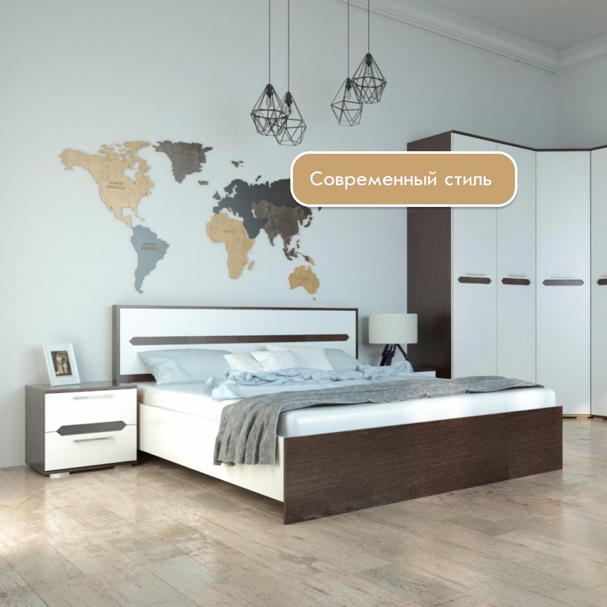 Кровать "Вирджиния" 1,40 (Венге - Эмалит Арктик)