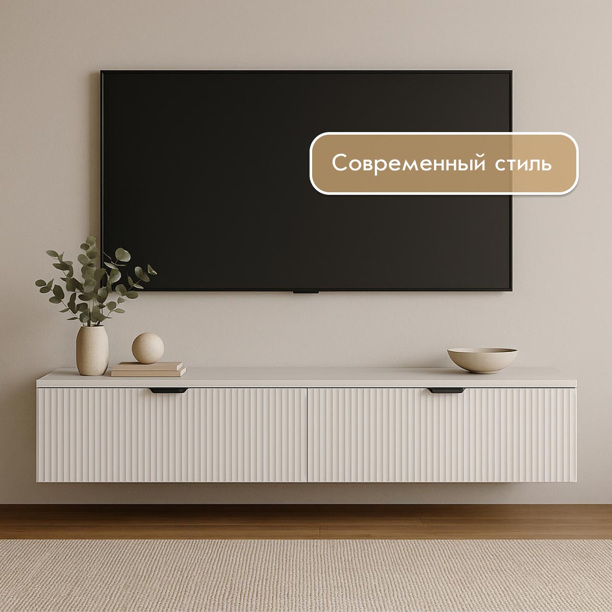 Тумба ТВ "Амели" - 1,80 (Белый – Эмалит Арктик)