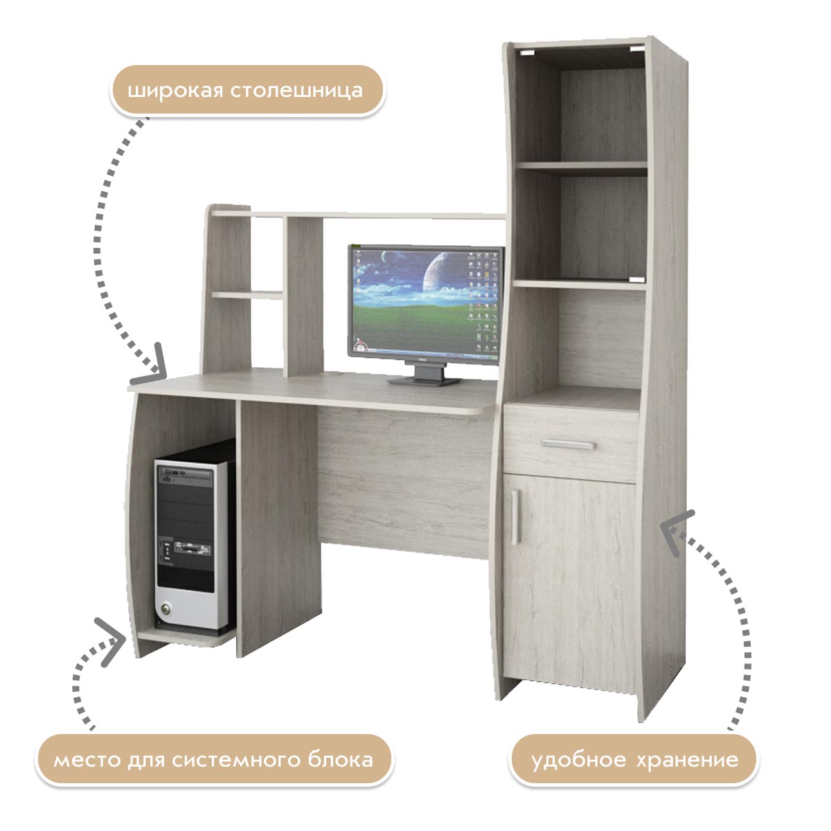 Компьютерный стол "Лицей - 4" /левый (Пикард)