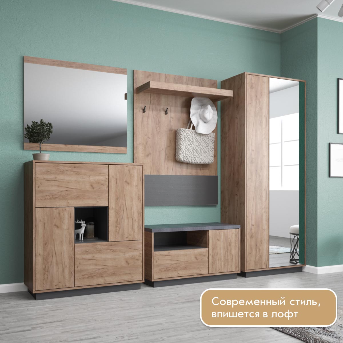 Прихожая "Крафт" - Шкаф для одежды - 0,80 (Дуб Крафт Табачный - Базальт)