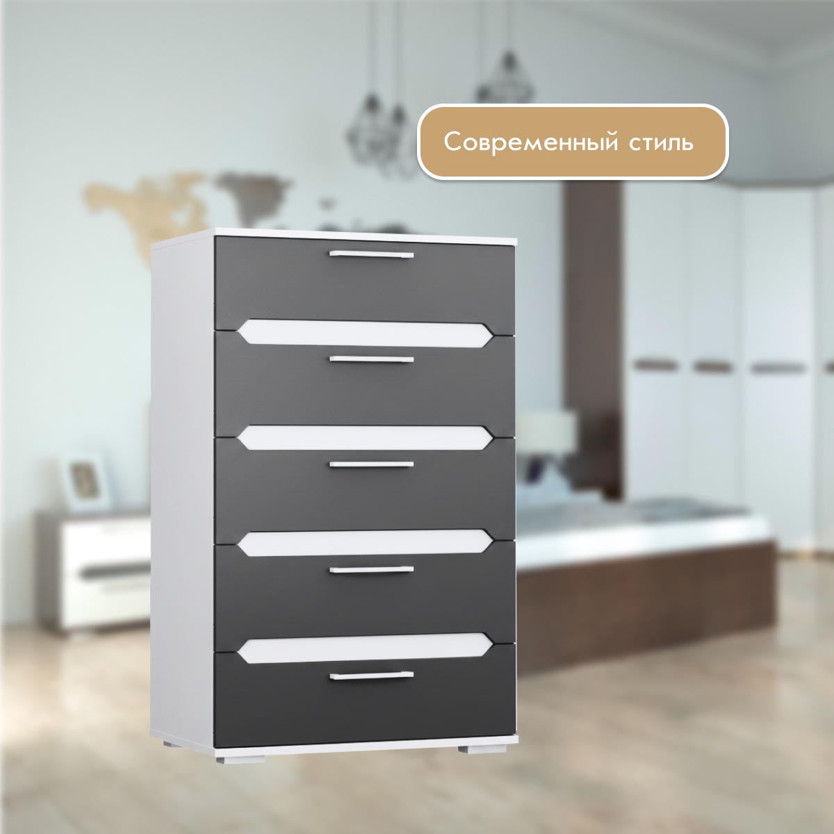 Комод "Вирджиния" (Белый - Монолит Мун)