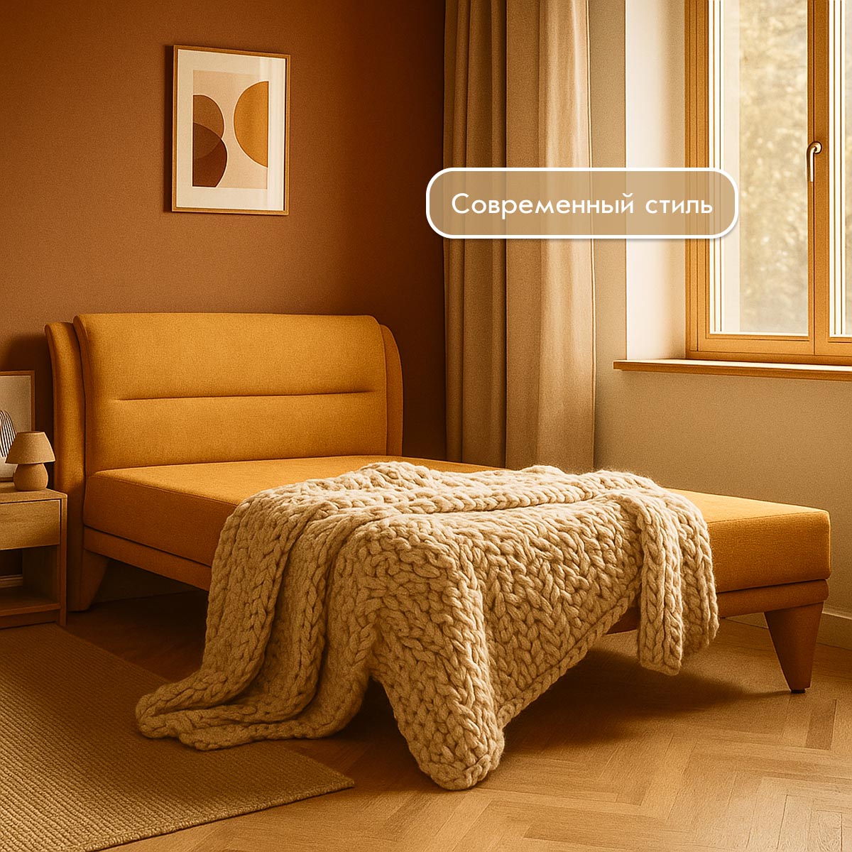 Кровать "Кассандра" 1,40 (02 категория (251-300))