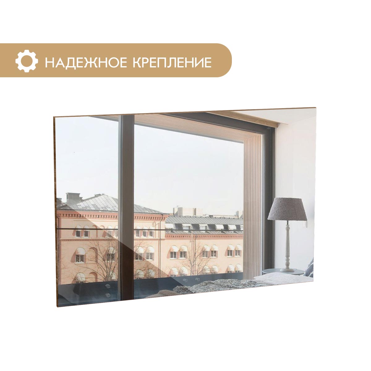 Зеркало для комода "Соренто" (Дуб Крафт Табачный)