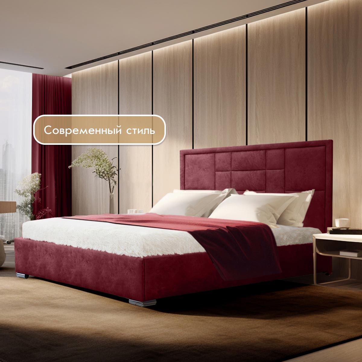 Кровать "Вега" 1,60 с ортопедом (04 категория (351-400))