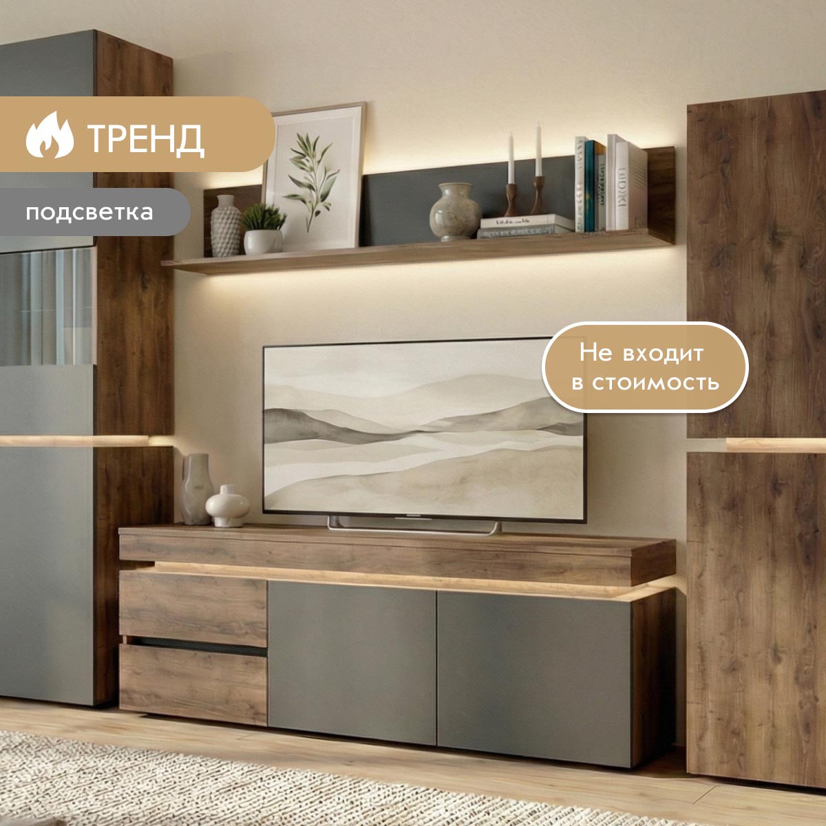 Тумба - стенка "Делюкс" (Базальт - Дуб Крафт Табачный)