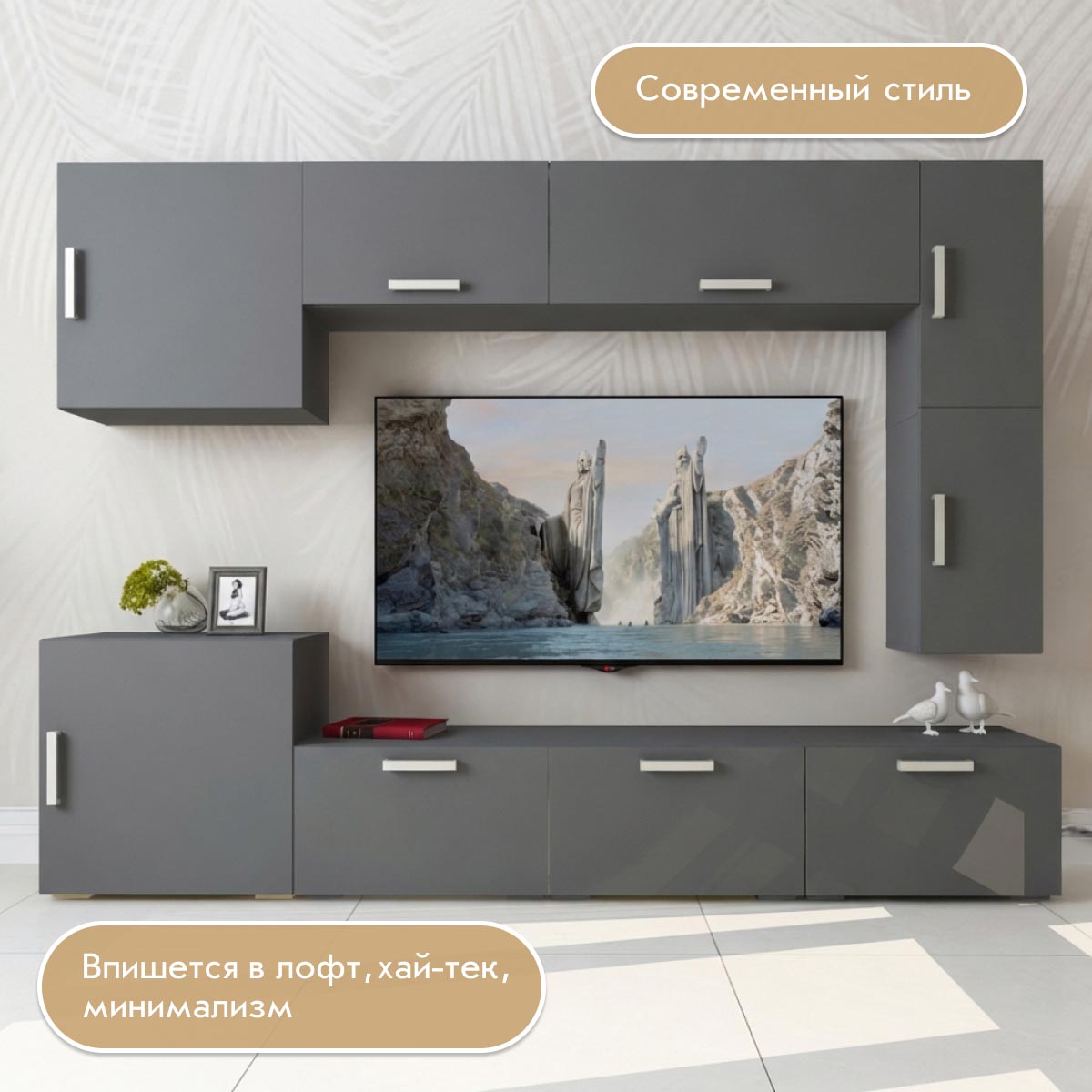 Шкаф навесной 0,90 - стенка "Альба" (Базальт)