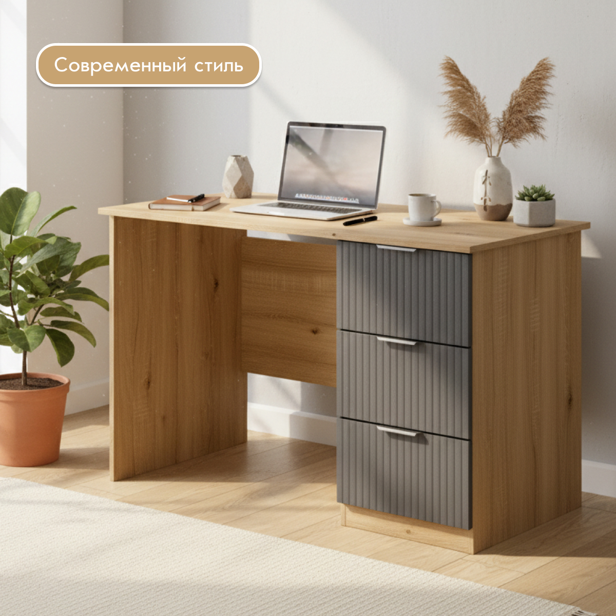 Компьютерный стол "Амели" (Дуб Вотан – Монолит Мун)