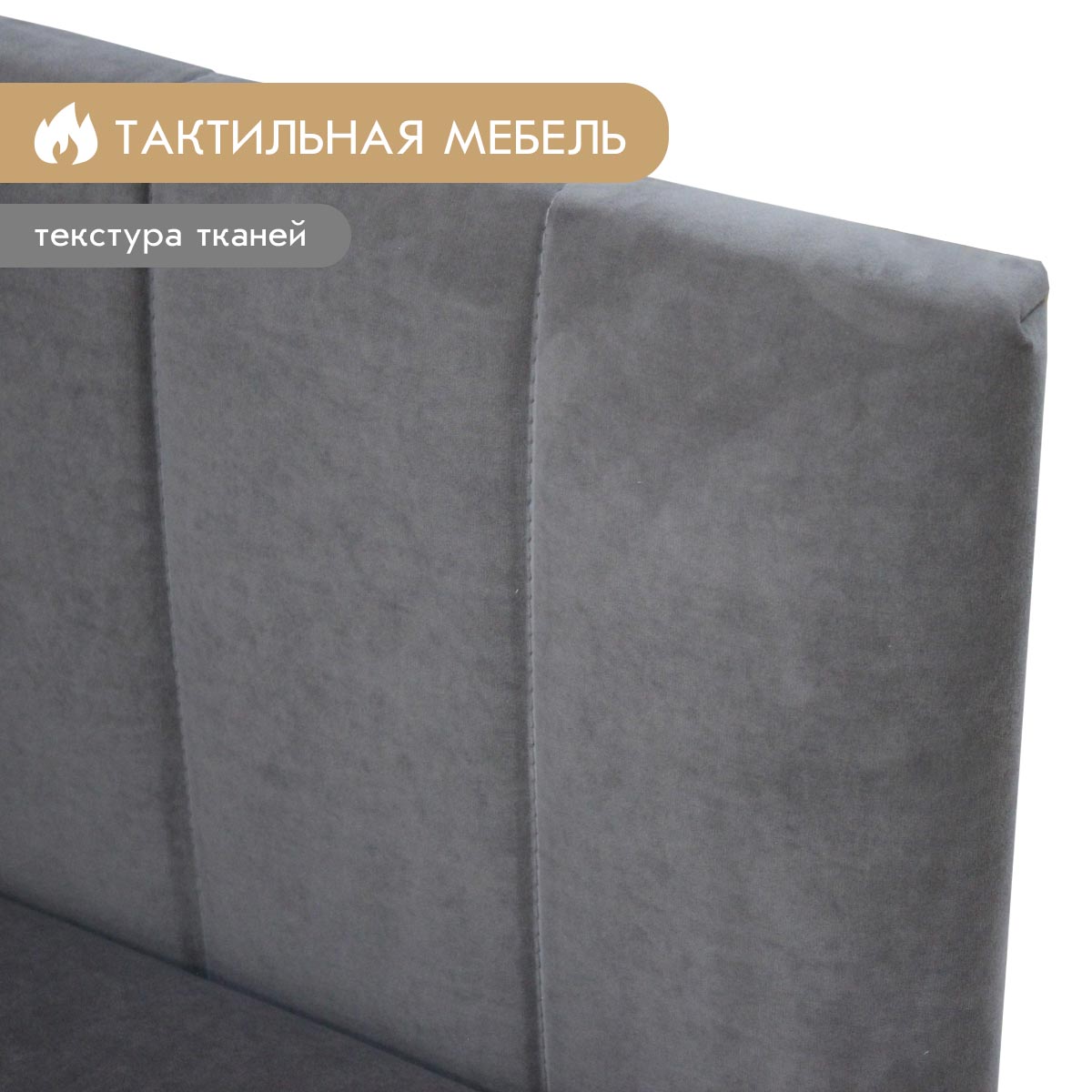 Кровать "Нео" 0,95 (03 категория (301-350))