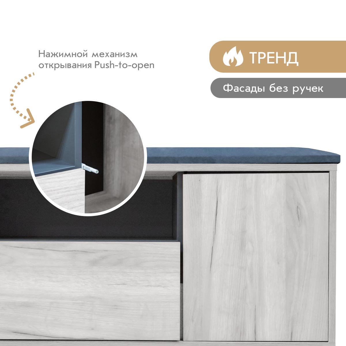 Прихожая "Крафт" - Тумба для обуви - 0,97 (Дуб Крафт Белый - Базальт)