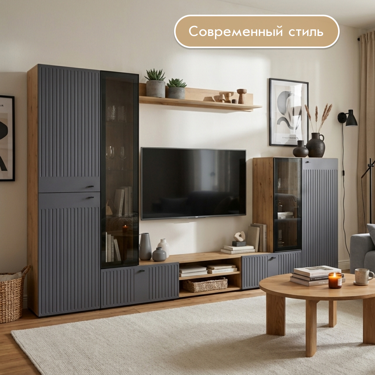 Тумба - стенка "Евгения" (Дуб Бунратти – Монолит Мун)