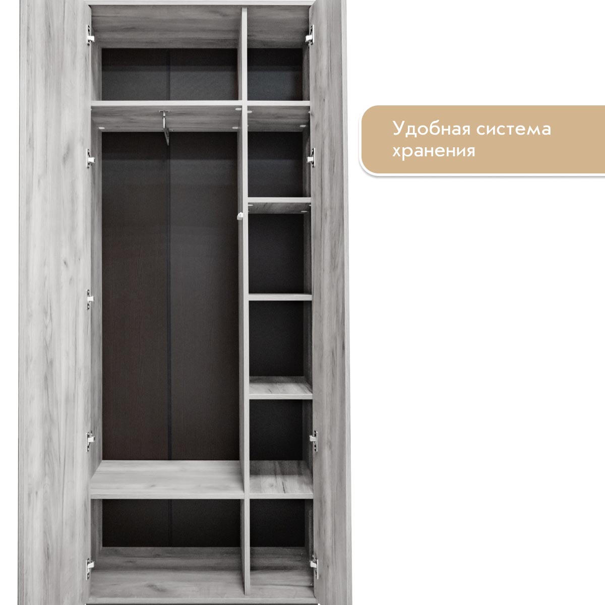 Прихожая "Крафт" - Шкаф для одежды - 0,80 (Дуб Крафт Белый - Базальт)