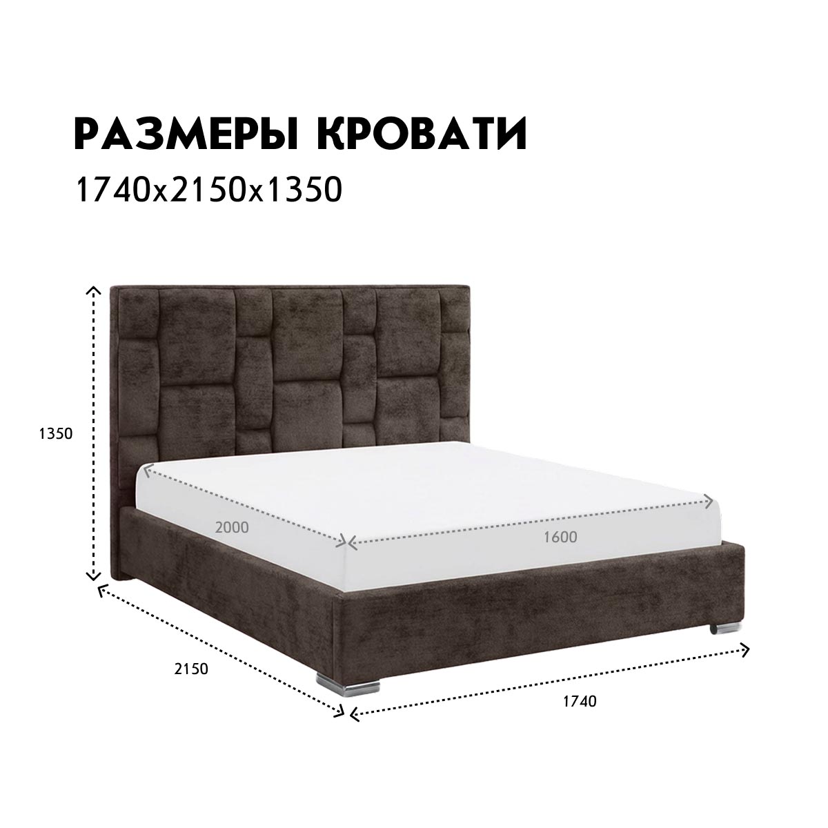 Кровать "Вероника" 1,60 с ортопедом (03 категория (301-350))