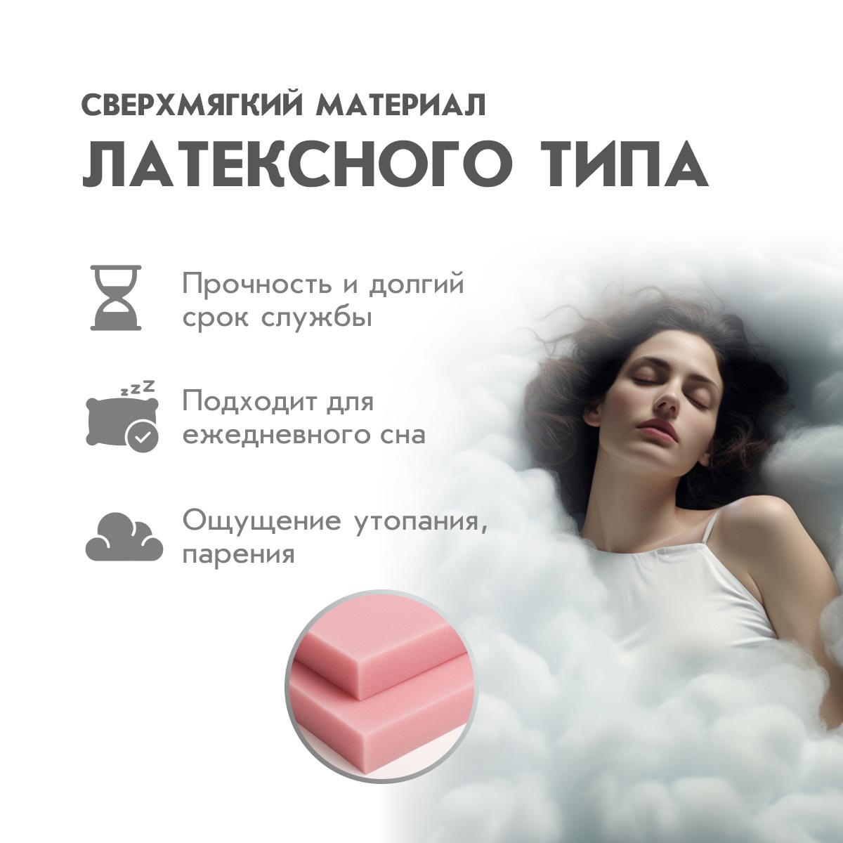 Диван "Мадрид" - угловой   /   правый (04 категория (351-400))