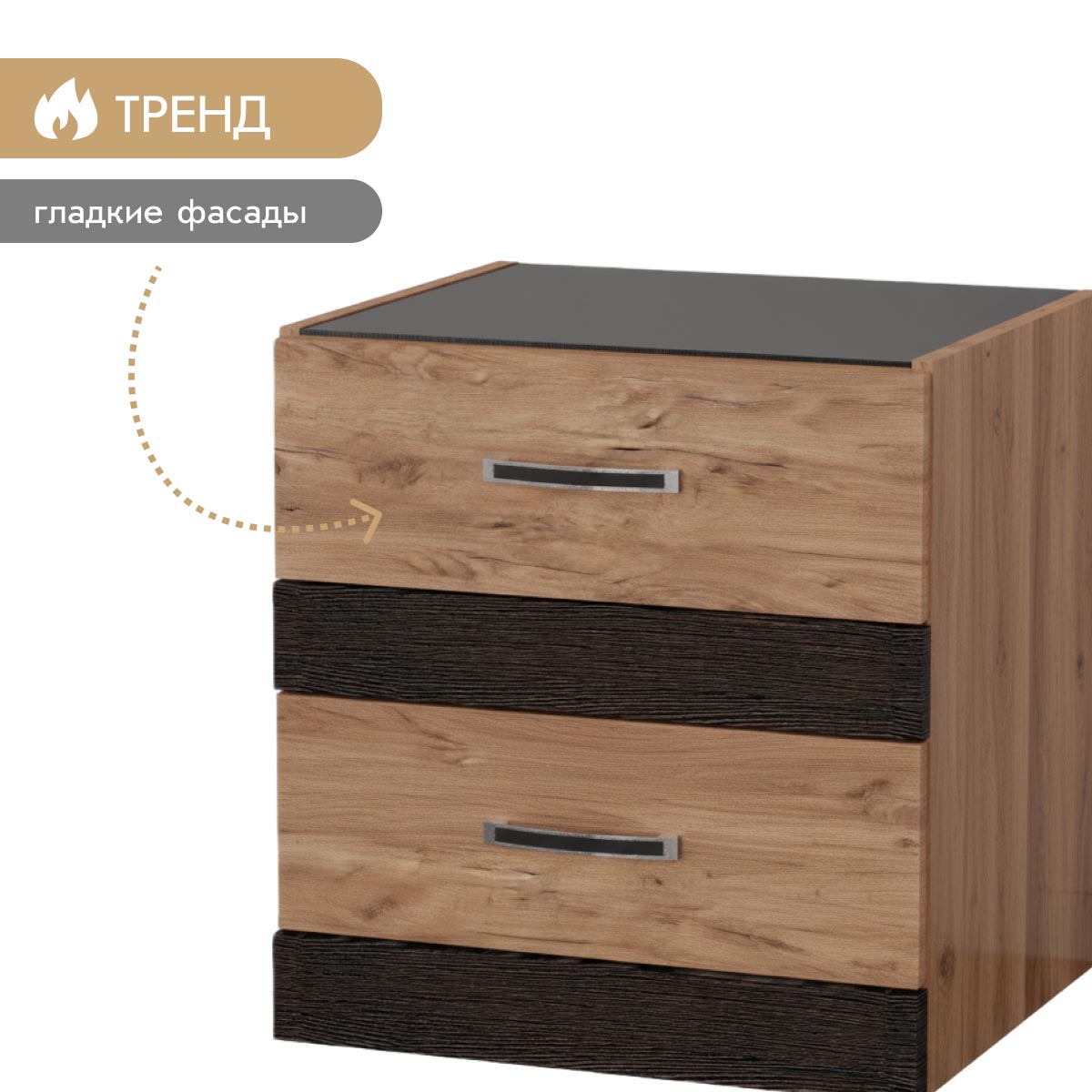 Тумба прикроватная "Соренто" (Дуб Крафт Табачный - Тиковое дерево)